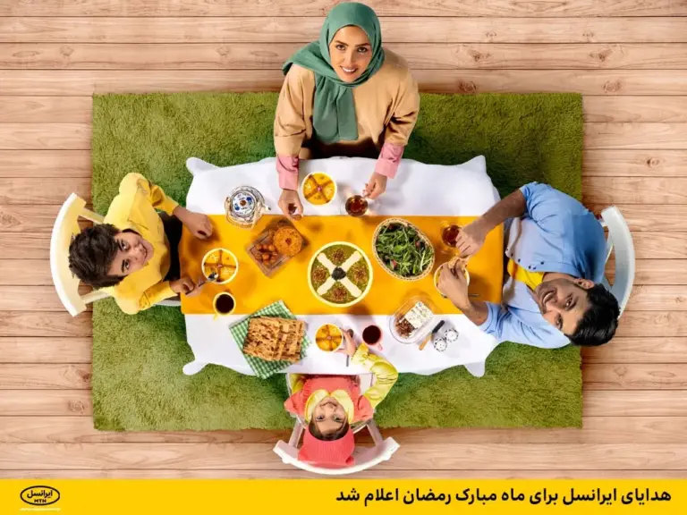 irancell-ramadan-offer copy