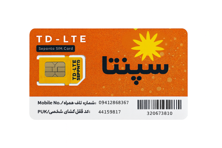 سیم کارت TD-LTE سپنتا همراه با 1000GB اینترنت 12 ماهه با قابلیت IP ثابت