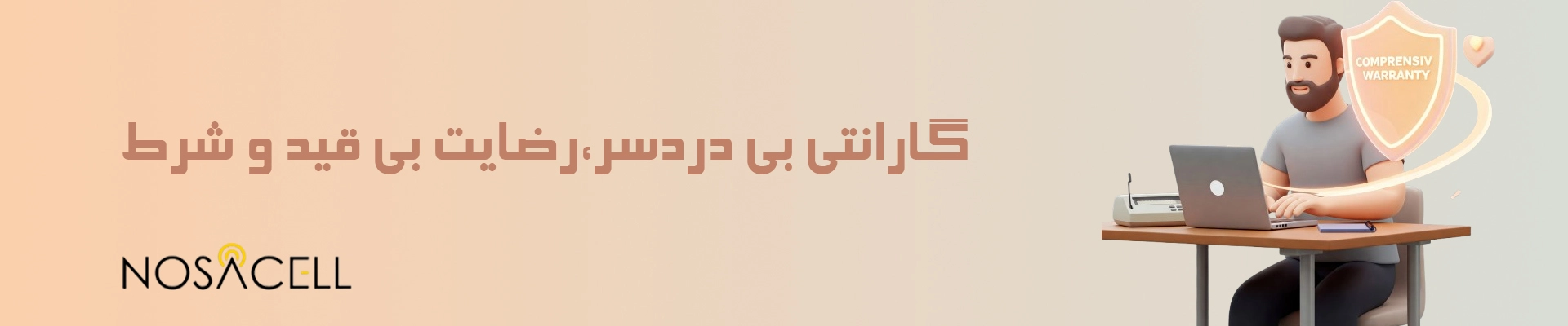 پشتیبانی2-1