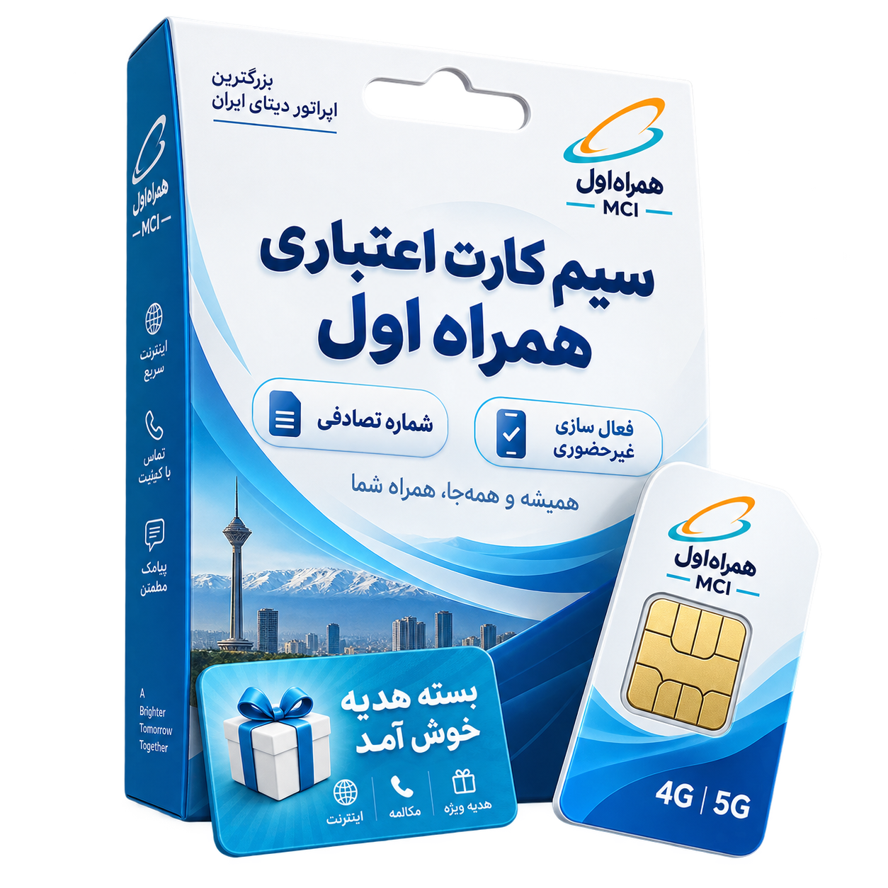 hamrah-aval-prepaid-sim.webp