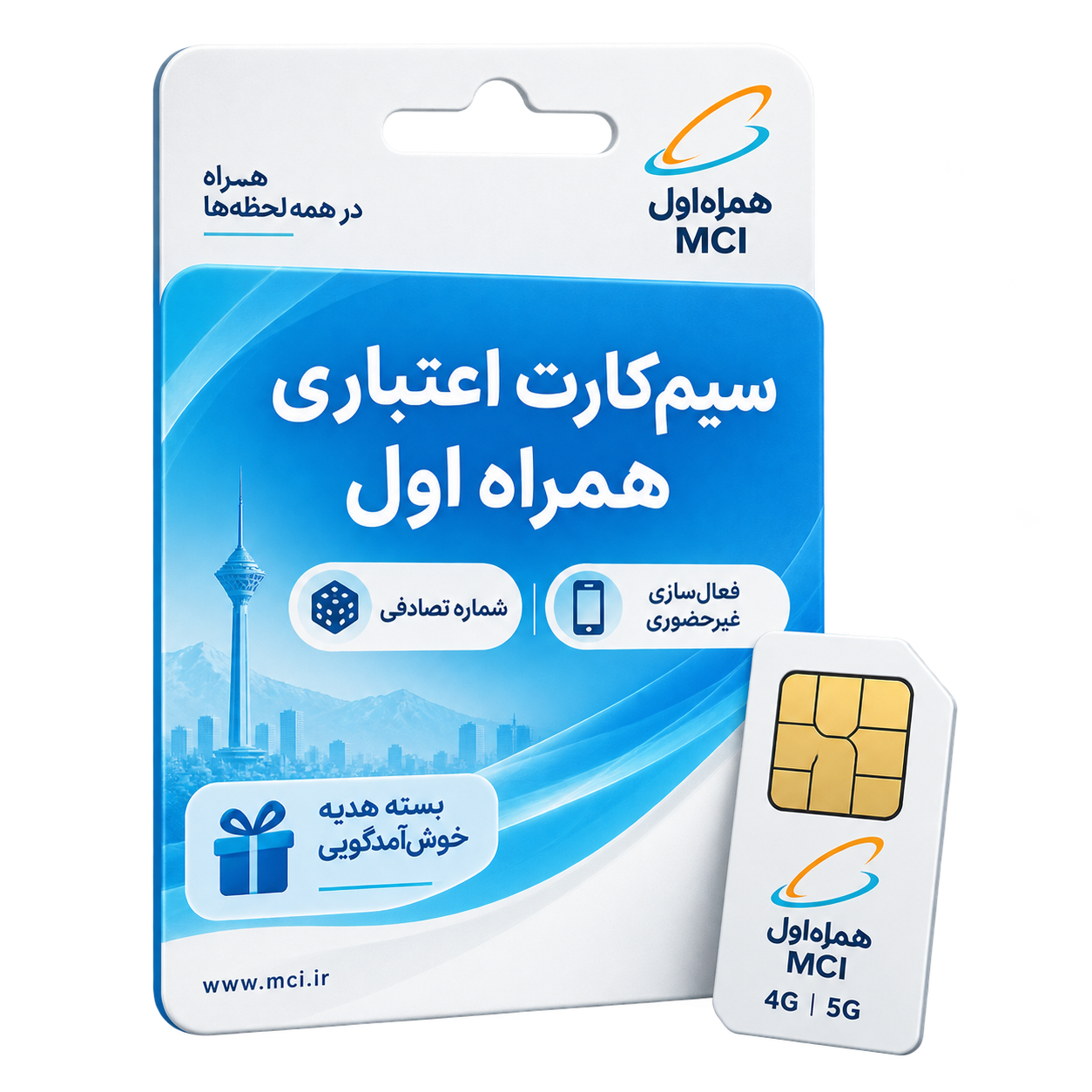mci-prepaid-sim-card.webp